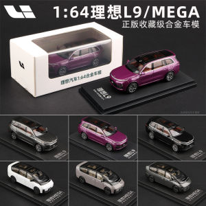 Ideal Mega L9 164 Scale Alloy Car Model Collectible Miniature Toy Realistic MPV Vehicle Decoration งานฝีมือโลหะคุณภาพสูง