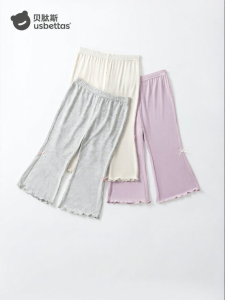 Usbettas | Light Breathable and Mosquito-Proof Girls Flared Pants 7/8 Length