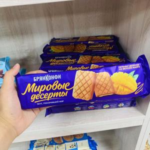 Original Olestra Brand New Flavor Snack Leisure Nuts Taste Biscuits 170g Imported from Russia Nutritional Digestible Biscuits