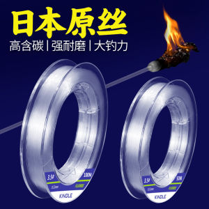 Dây Câu Cá Bằng Sợi Carbon Trong Suốt Chống Mài Mòn Chống Cắn Dây Dẫn Đầu Cho Câu Cá Ở Bờ Dây Chính Dây Phụ Cho Câu Cá