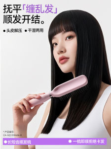 Lược Không Gợn Tán Mềm Mại Cho Tóc