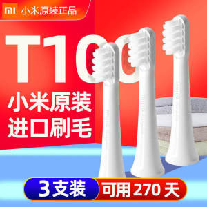 Original Soft Bristle Xiaomi Mijia Electric Toothbrush Head T100 Sonic Replacement Brush Head Universal Fit for Oral Care