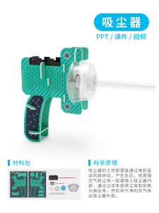 Bộ Đồ Dùng Thí Nghiệm Khoa Học DIY Đồ Chơi Giáo Dục Cho Học Sinh Bộ Dụng Cụ Thí Nghiệm Vật Lý Nhỏ Đồ Thủ Công Sáng Tạo