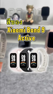 (NEW) Xiaomi Mi Band 9 Active นาฬิกาสมาร์ทวอทช์ จอแสดงผล 1.47" การวัดออกซิเจนในเลือด smart watch