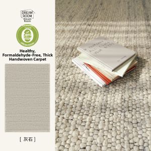 Modern Minimalist Handwoven Pure Wool Carpet