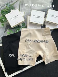 Huizhixin 5502 Belly Contracting and Hip Lifting Ice Silk Seamless Nude Feel Womens Underwear Anti-Wardrobe Malfunction Pants Pure Cotton Boxers