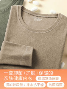 Heatin Winter Thermal Underwear Set Mens Womens Velvet Fabric Warmth 99% Antibacterial Traditional Chinese New Year Red