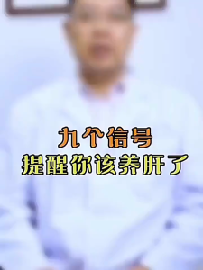 Chrysanthemum wolfberry and cassia seed liver-nourishing tea. Suitable for people who stay up late and have excessive internal heat. Contains dandelion burdock root etc. It takes care of the liver and relieves bitter mouth and bad breath.