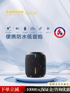 Portable Outdoor Waterproof Bluetooth Speaker D120 Wireless Sound Box Cycling Card Insertion Mini Loudspeaker Subwoofer