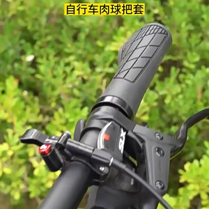 Handgrip Sepeda MTB & Lipat Lock-on Karet Grip Stang dengan Ujung Stang (Bullhorn) Aksesoris Nyaman untuk Bersepeda