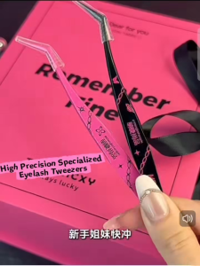 MJSP Premium Anti-stick Eyelash Tweezers/High Precision Specialized Eyelash Tweezers/Safe Anti-Static Tweezers For Beginner