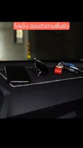 แผ่นรองกันลื่นในรถยนต์ สำหรับวางของบนคอนโซล เกรดพรีเมี่ยม ล้อมเพชรดูสวยงามอลังมากแม่