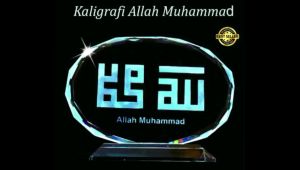 Kristal Kaligrafi Allah Muhammad: Aksesori Doa & Inspirasi