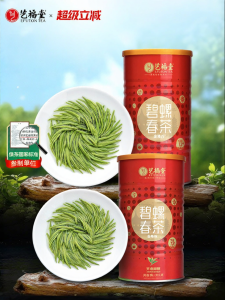 EFUTON TEA | Fresh Spring Pre-Qing Ming Special Grade Jinlouyun Biluochun Green Tea