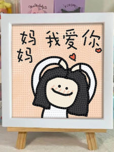 Đạo Cụ Tranh Ngọc Trai Sáng Tạo Trang Trí Mặt Tiền Quà Tặng Sáng Tạo Cho Mẹ Ngày Lễ Mẹ Đồ Chơi Thủ Công Tự Làm Mô Hình Khối