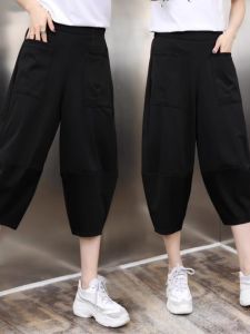 Womens Casual Sporty Harlan Pants Summer Thin Loose Slimming Breathable Small Size Versatile Carrot Lantern Pants