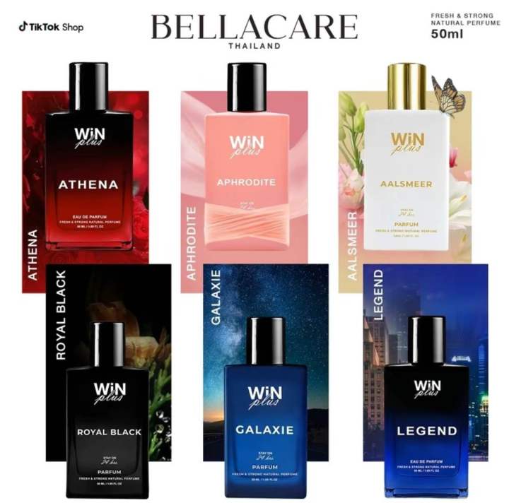 น้ำหอมWINPLUS 7กลิ่น น้ำหอมฝรั่งเศส🇫🇷แท้💯% ติดทน24ชั่วโมง | Lazada.co.th