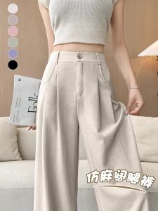 Quần Ống Rộng Ống Đứng Bằng Vải Lanh Ice Silk Dáng Rộng Thoải Mái Cho Nữ Mùa Hè 2025 Phong Cách Mới Quần Tây Cao Cấp