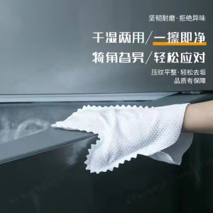 Reusable bamboo fiber non-woven cleaning gloves for household use used to clean useful cleaning tools such as kitchens bathrooms and cars