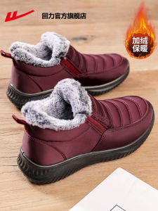 Warm Fleece Lined Snow Boots Comfortable Cotton Shoes for Women Elderly Winter Booties Slip-On Casual Footwear round Toe