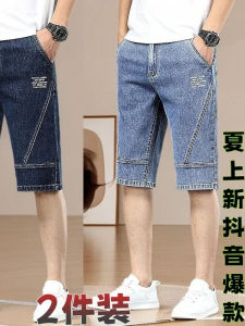 กางเกงขาสั้นยีนส์ทรงตรงสำหรับผู้ชาย ทรงหลวม ทรงลำลอง ทรงบาง ทรงเข้ารูป กางเกงขายาว 7 ส่วน ระบายอากาศได้ดี ฤดูร้อน 2025