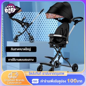 Beige รถเข็นเด็ก พับได้ เบาะใหญ่ ปรับเอน3ระดับ น้ำหนักเบา เหมาะพาเที่ยว เดินห้าง ใช้ทุกวัน