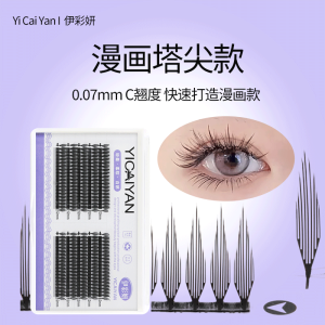 ขนตาปลอมแบบปลายแหลมสำหรับผู้เชี่ยวชาญ ขนตาปลอมแบบปลายแหลมเร็ว แผ่นบาง นุ่ม ไม่หลุดร่วง ขนตาปลอมแบบอื่นๆ