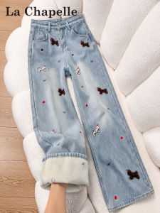 La Chapelle | Quần Jeans Pha Fleece Thêu Chó Màu Xanh Nhạt