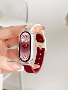 psnld | Silicone Xiaomi Band Compatible Wristband