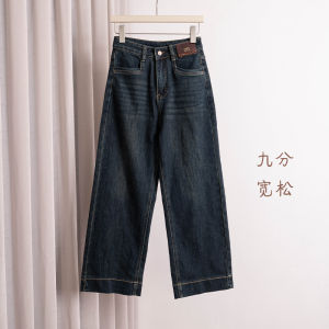 Slim Straight Denim Jeans Women Loose Wide Leg Pants Nine Points Spring Style 2025 New Version Slim Grandmother Pants