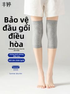 FENGTING | Vớ Dài Qua Gối Giữ Ấm Chống Trượt
