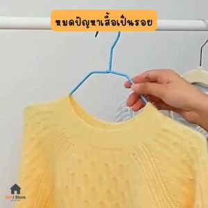 ไม้แขวนเสื้อกำมะหยี่ ไม้แขวนเสื้อกันลื่น สไตล์มินิมอล (แพ็ค5อัน) ตรงปก ส่งไวจากไทย