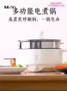 K1033 28cm Multifunction Electric Cooker 多功能电煮锅 (28cm)