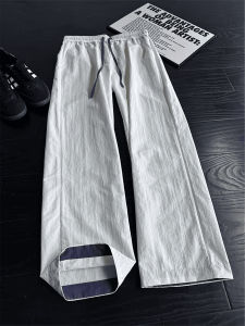 LIUBU | Quick Drying White Pants for Men Summer Contrast Color Tapered Flared