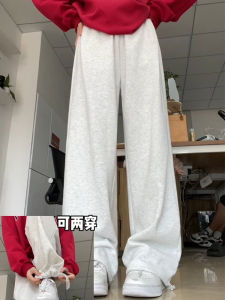Gray High Waist Wide Leg Sports Pants Womens Spring Autumn New Style American Loose Sweatpants Casual Drapey Trousers