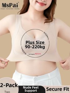 MsPai | Shockproof Sports Bra for Teens and Overweight