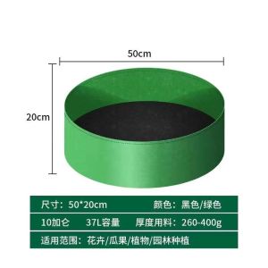 Extra Large Balcony Roof Vegetable Planting Box Vegetable Garden Vegetable Planting Box Non-Woven Fabric Planting Basin Flower Pot Tree Planting Box Flower Box