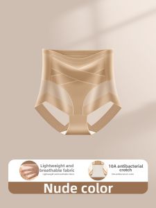 MEATIN | Postpartum Tummy Tuck Pants