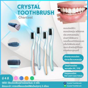 Crystal toothbrush