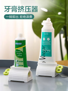 Bộ Ép Kem Đánh Răng Sáng Tạo Thủ Công Kẹp Kem Rửa Mặt Thiết Bị Ép Kem Đánh Răng Bằng Thép Không Gỉ Thiết Bị Vệ Sinh Cá Nhân