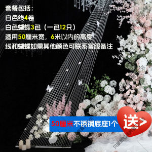 Wedding Decoration Rainbow Line Device School Decorative Festival Supplies Beamon Brand Versatile Holiday Decoration