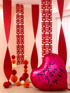 Wedding Decoration Package Groomsmen And Bridesmaids Bedroom Wedding New Home Living Room Background Room Bedhead Marital Decor Wedding Celebration