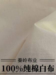 ผ้าฝ้ายแท้สีขาวสำหรับเยาวชน ผ้าฝ้ายแท้ ผ้าฝ้ายทอแบบตั้งฉาก ผ้าฝ้ายสำหรับงานฝีมือ DIY ผ้าฝ้ายเนื้อหนา 1 เมตร ราคาขายส่ง