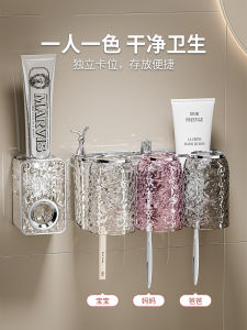 Bathroom Wall-Mounted Toothbrush Holder Electric Toothbrush Cup Rack No-Drilling Tooth Cleaning Tool Organizer Nordic Style