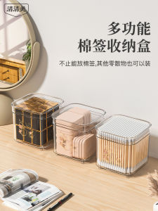 Elegant Cotton Swab Storage Box with Lid Home Use Dental Floss Organizer Large Size Plastic Box for Bedroom And Bathroom