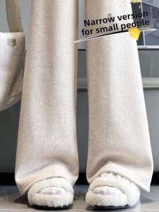YAYANGREN | Soft Warm Sheep Wool White Trousers Slim Straight Leg
