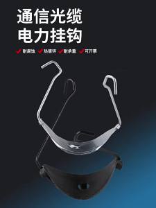 Cable Organization Hook Steel Wire Plastic and Aluminum Bracket