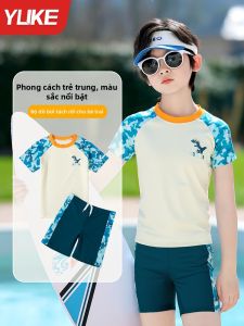 YUKE | Boys Summer Quick-Dry Separates Swimsuit