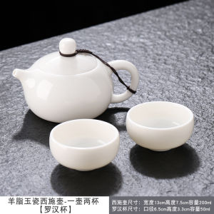 ชุดเครื่องดื่มชาสไตล์จีน ชุดดื่มชาสำหรับ 2 คน ชุดดื่มชาสำหรับเดินทาง ชุดดื่มชาแบบลำลอง ชุดดื่มชาสำหรับใช้ในบ้าน