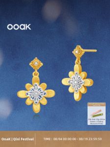 Fireworks Rain Carving Elegant Hollow-out Gold Plated Ear Stud